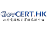 政府電腦保安事故協調中心 (GovCERT.HK)